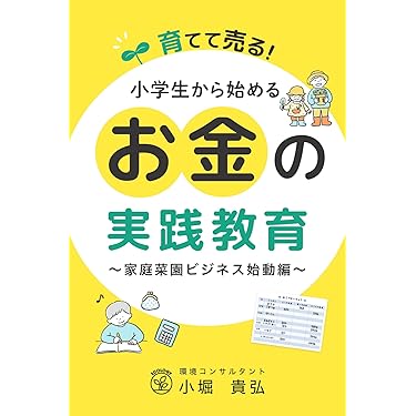 Amazon.co.jp 最新リリース: 幼児教育 の新着ランキングです。